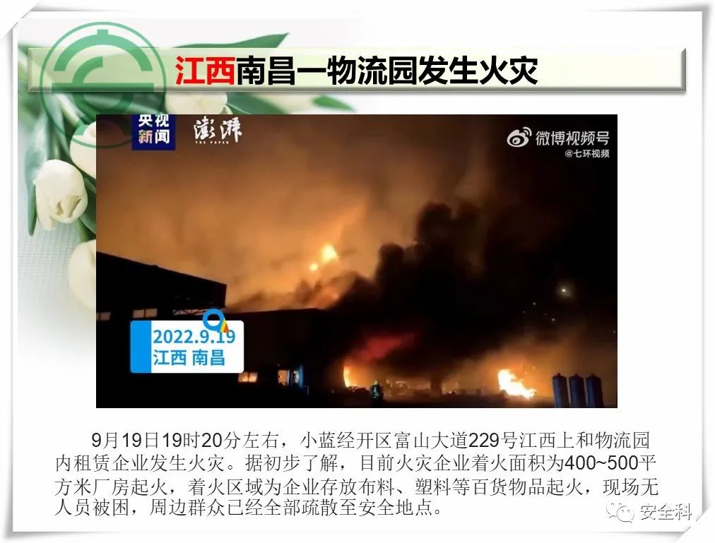 微信图片_20220926143910.jpg