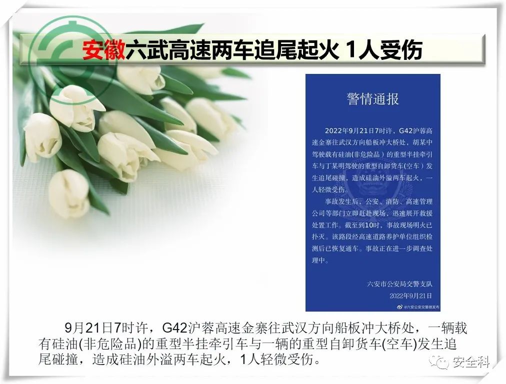 微信图片_20220926143915.jpg