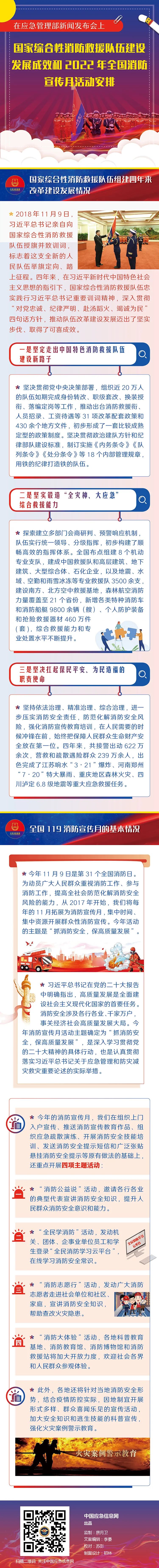 微信图片_20221101094606.jpg