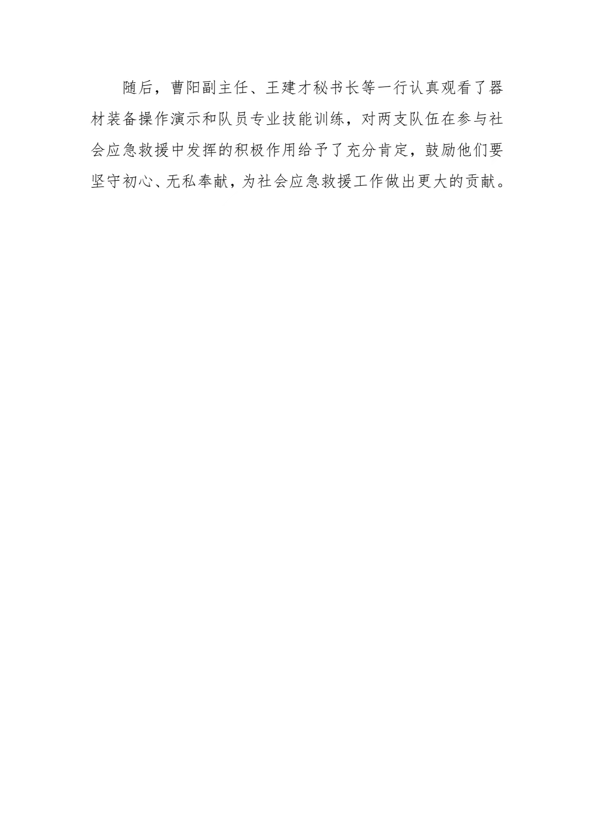 a6d84ac3eaba35ece429b486f54c6b8.jpg