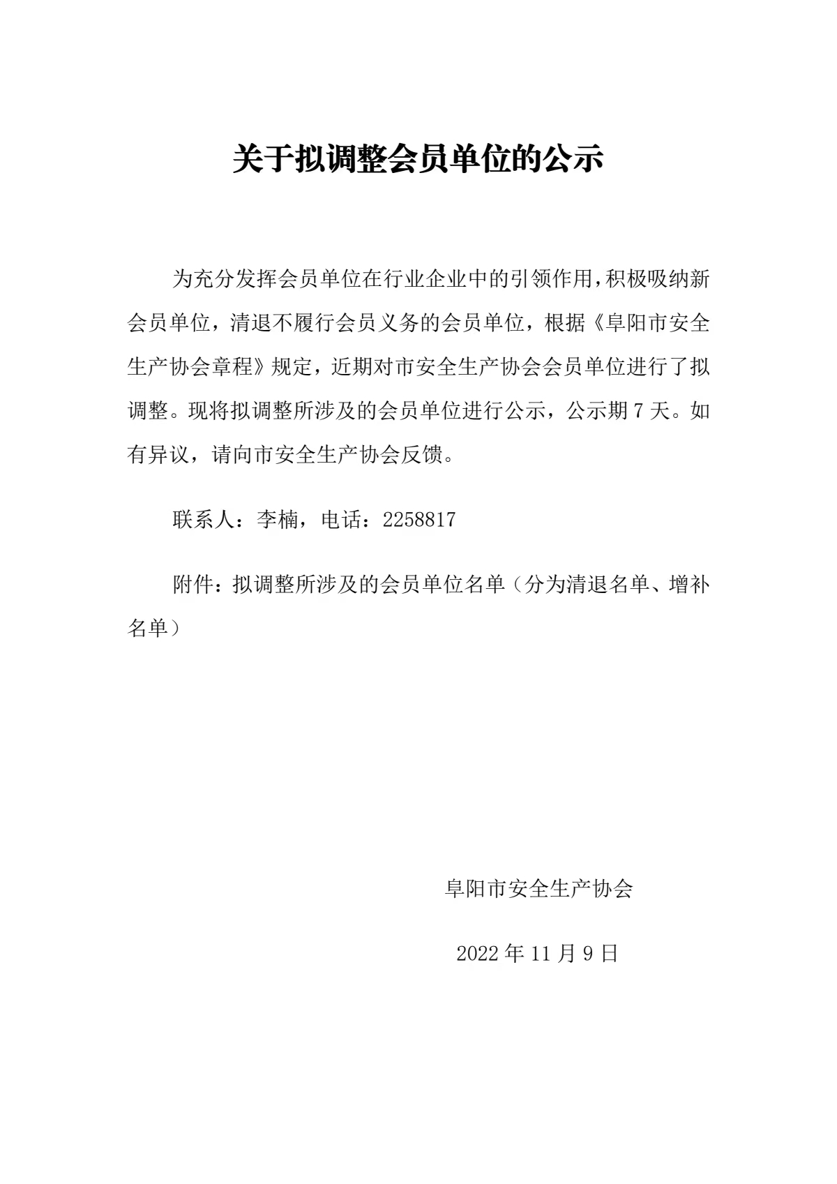 b61265a197489db0006b6148854e820.jpg