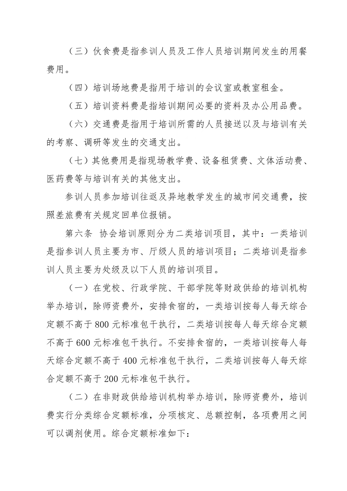 5934d9ccc35ffacd9bd2fe1a3f876bf.jpg