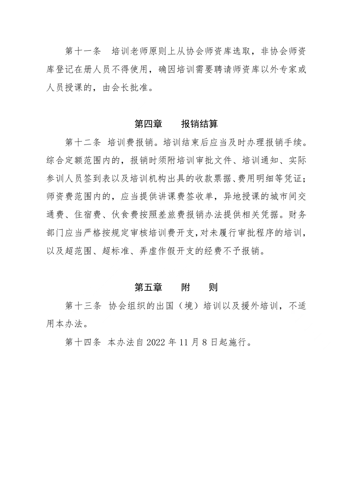 747a374e2d22240ce6202b86e8c6cf9.jpg