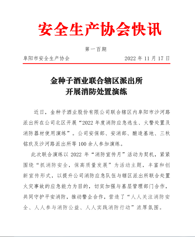 微信截图_20221118202851.png