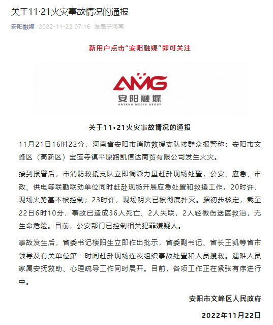微信图片_20221123105819.png