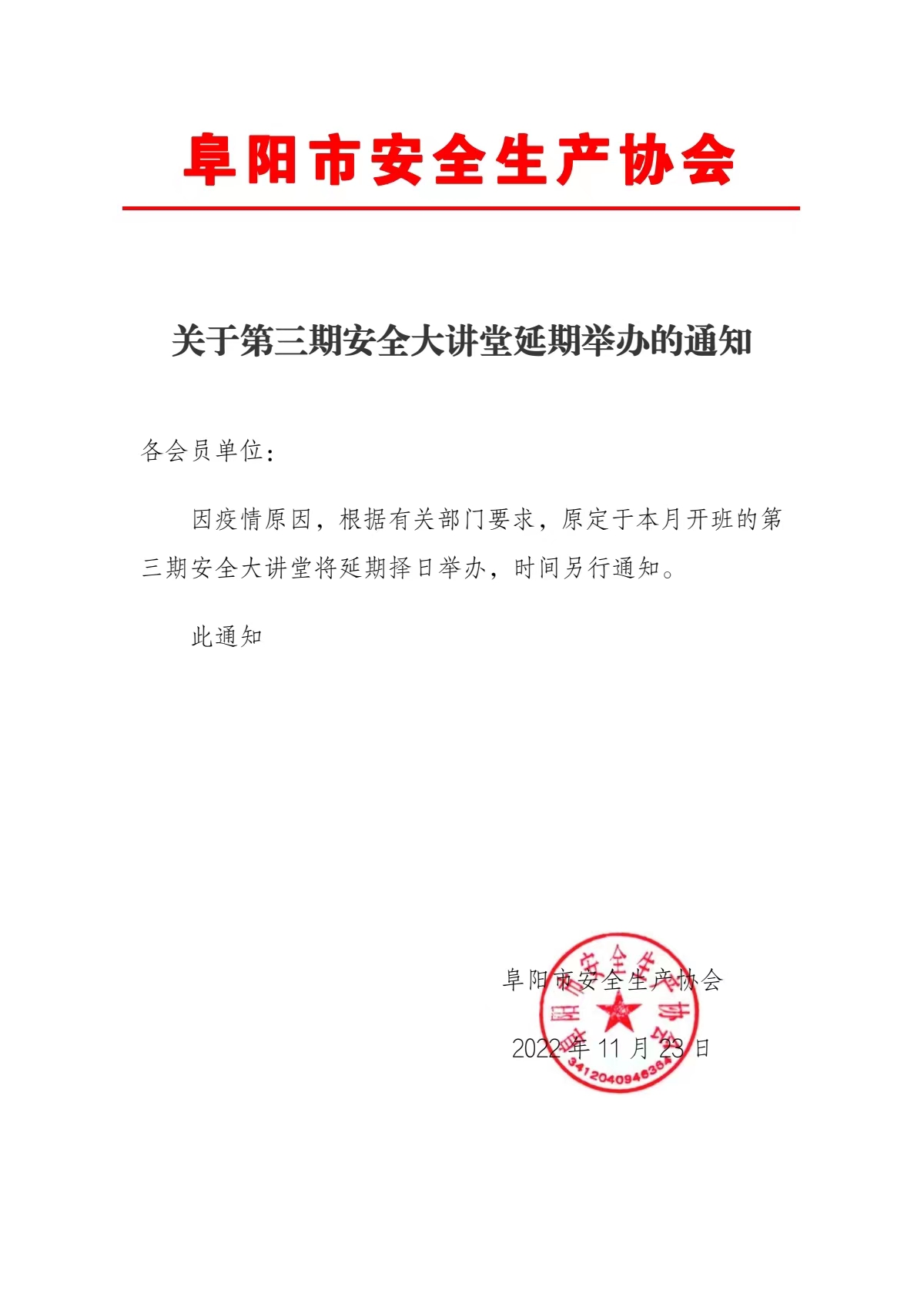 微信图片_20221123112140.jpg