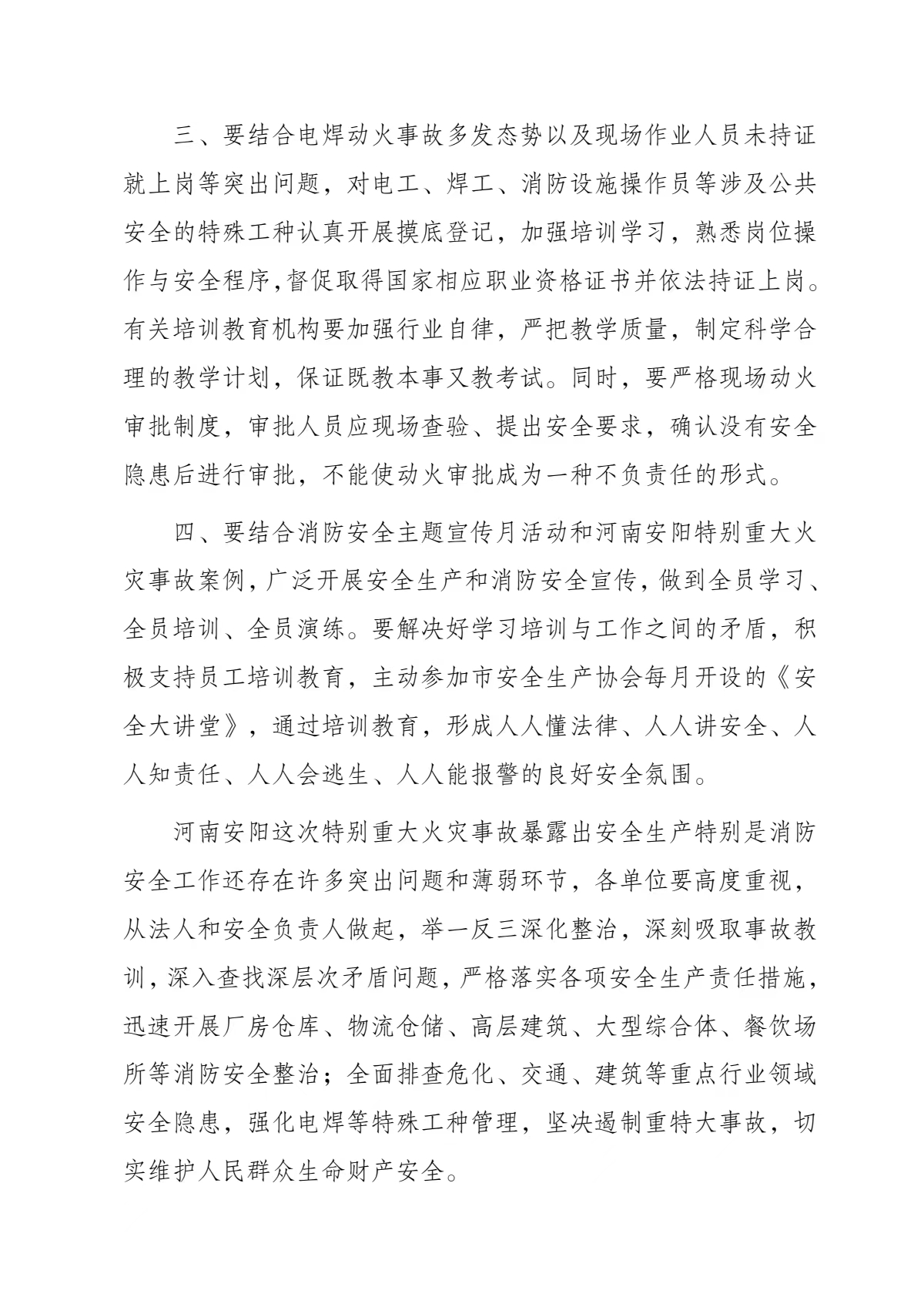 704d6af3b0619dacb524a4c5fea4aac.jpg