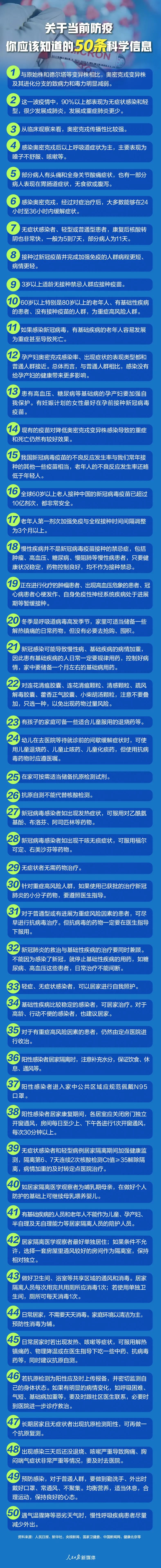 微信图片_20221209145113.jpg