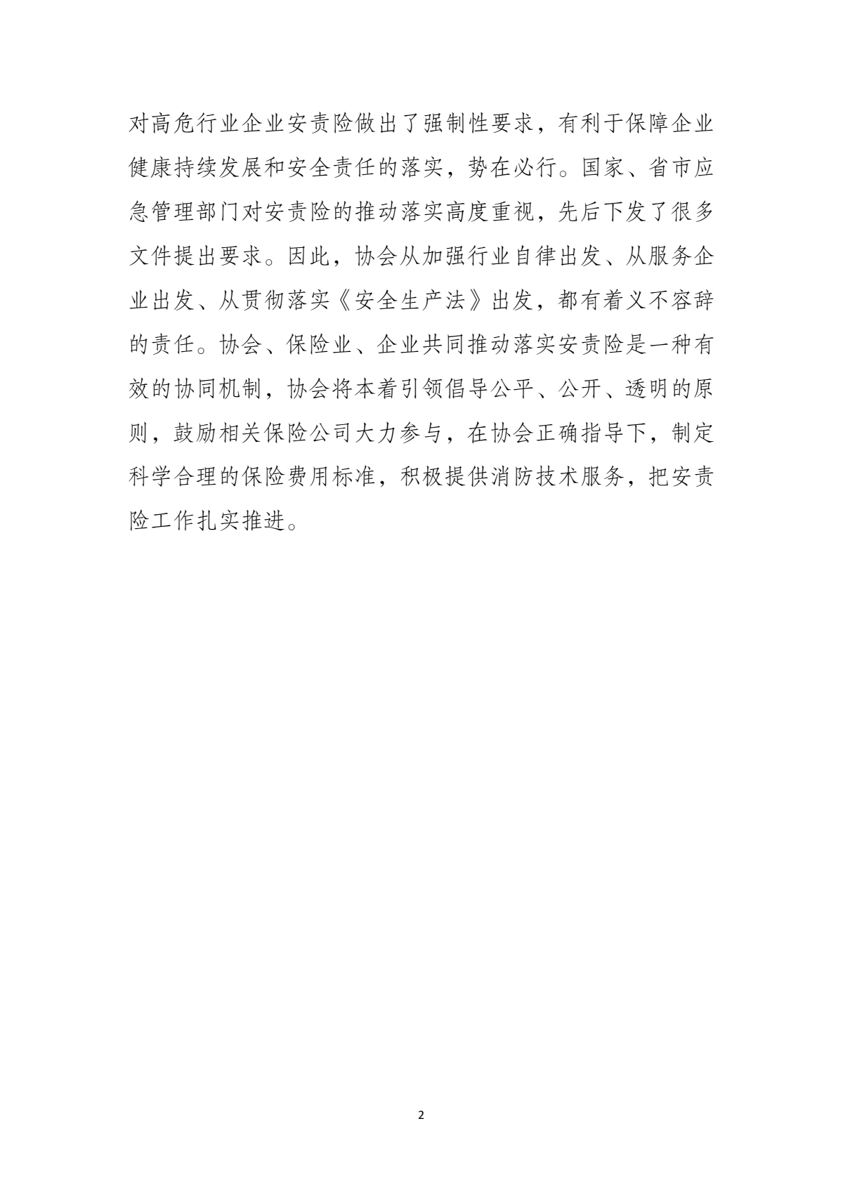 cff77011ca40e3c86cd0dd70112f6e2.jpg