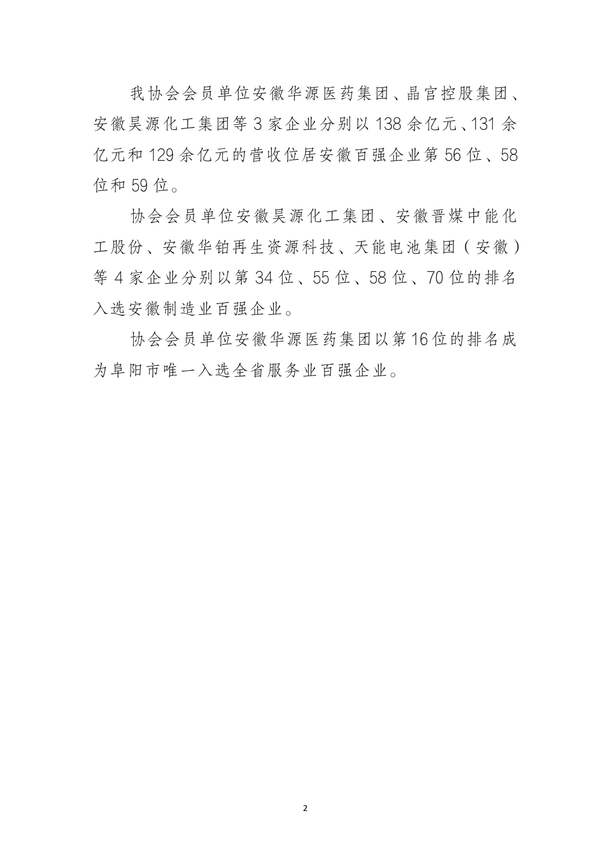 ec4591df4a28de3f14e66ce72f67237.jpg