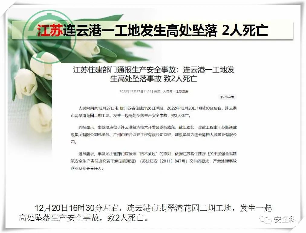 微信图片_20230102143624.jpg