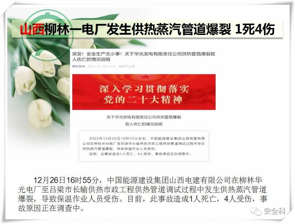 微信图片_20230102143727.jpg