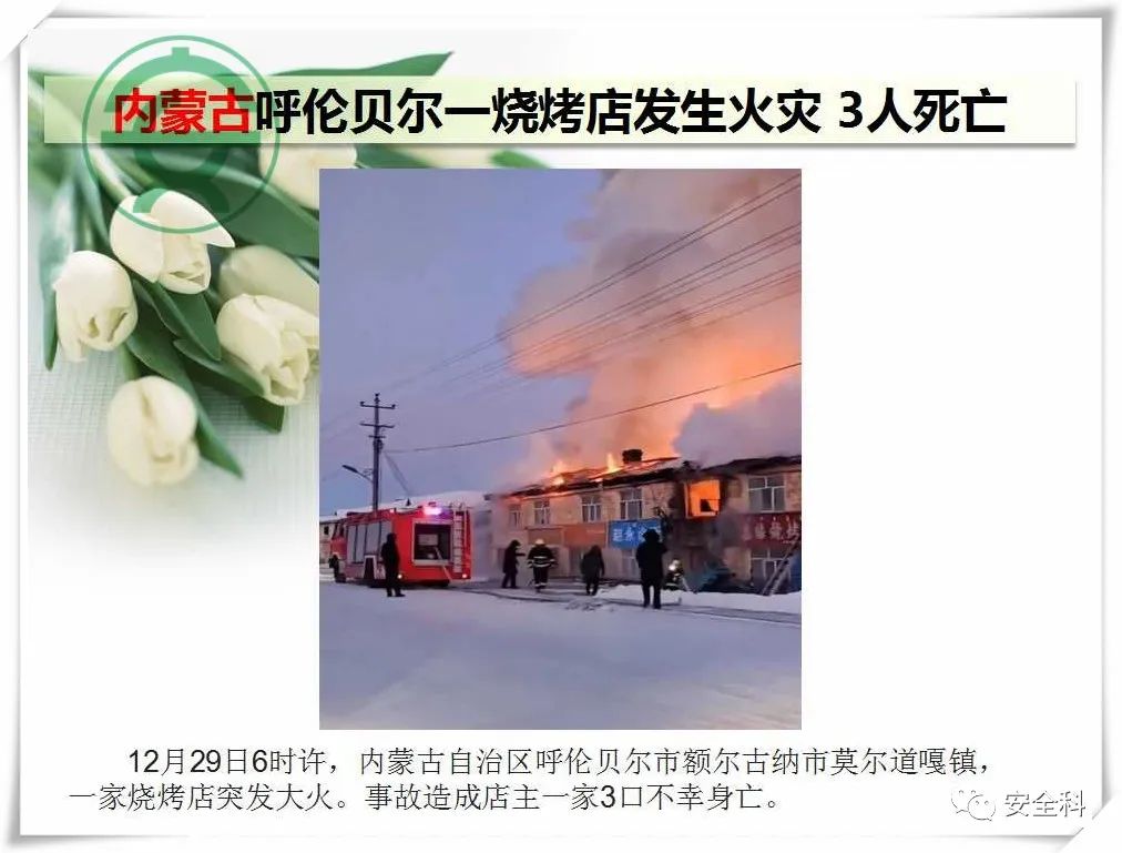 微信图片_20230102143840.jpg