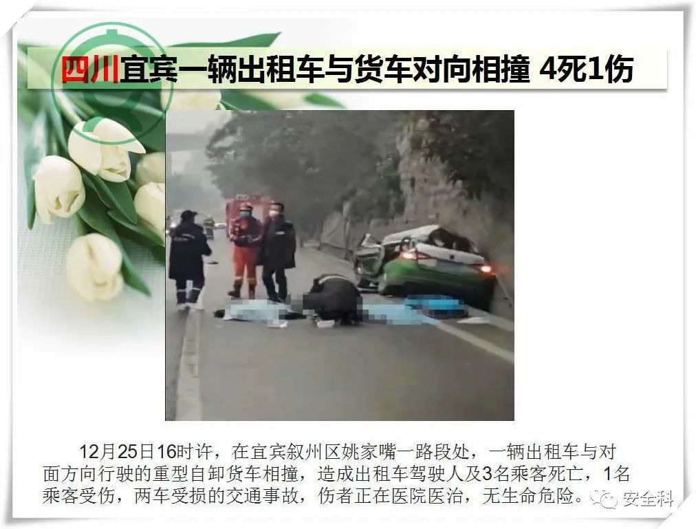 微信图片_20230102143956.jpg