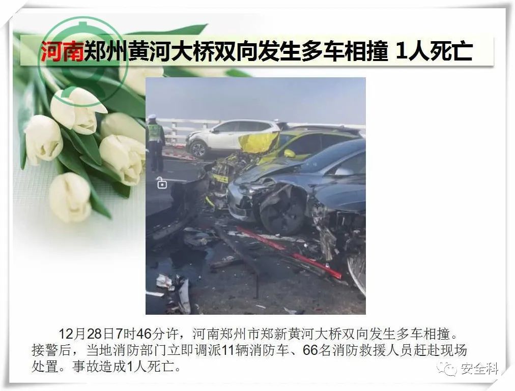 微信图片_20230102144103.jpg