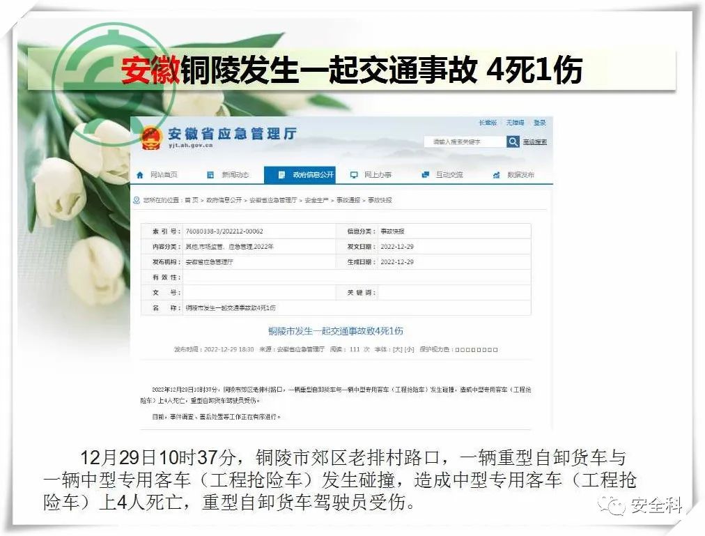 微信图片_20230102144125.jpg