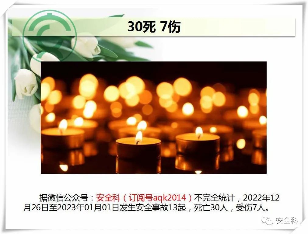 微信图片_20230102144151.jpg