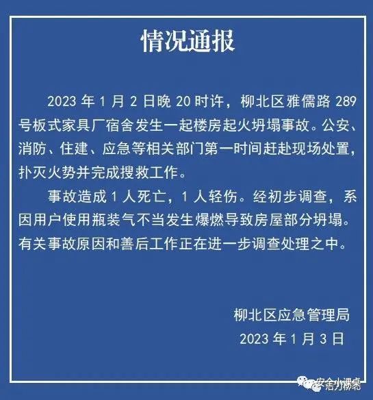 微信图片_20230104155143.jpg