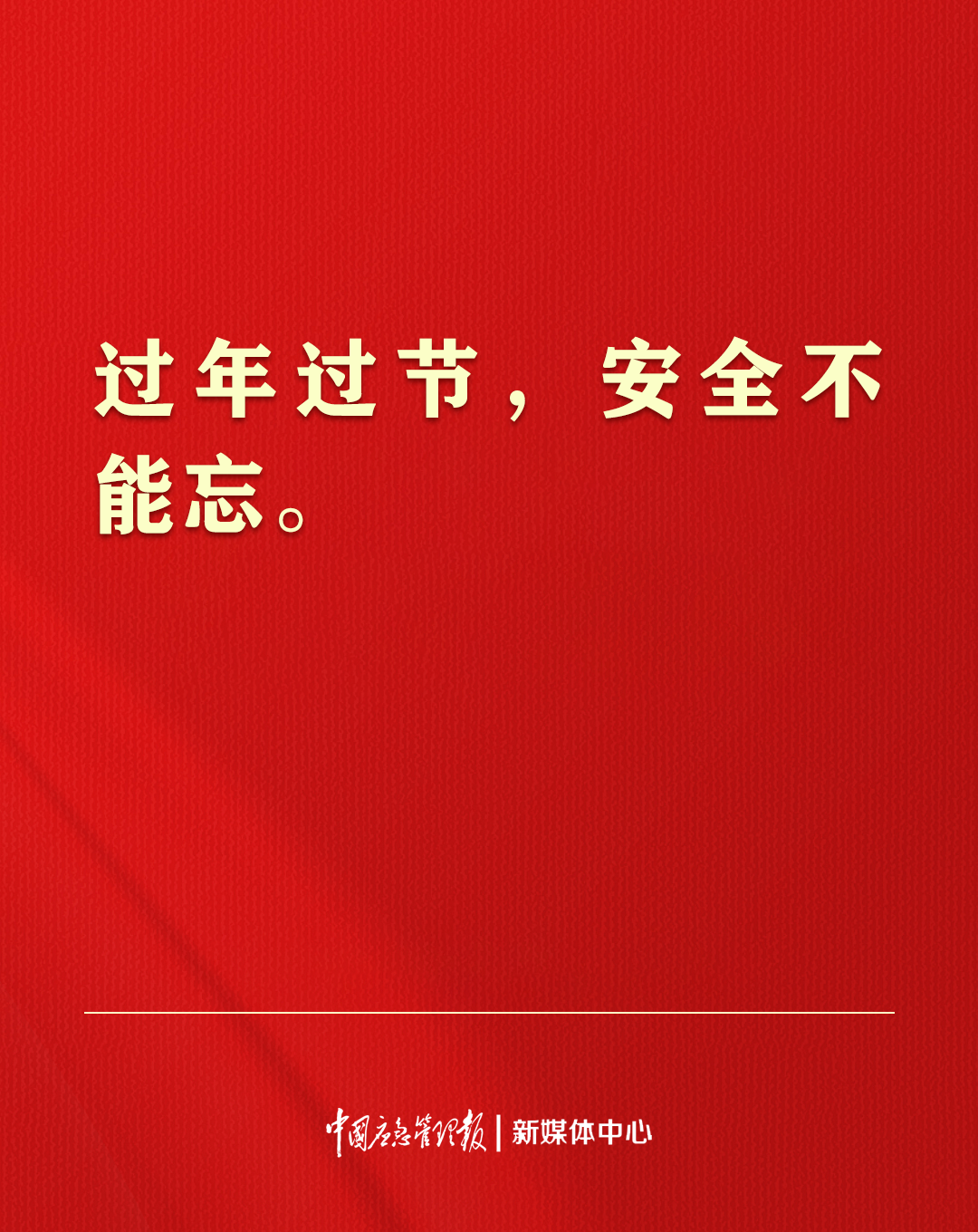 640 (9).png
