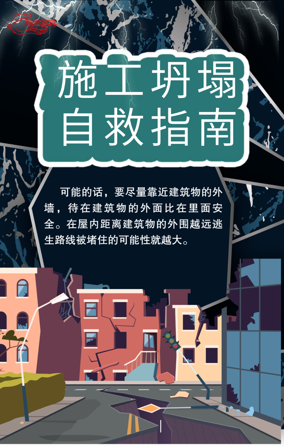 微信图片_20230225165454.png