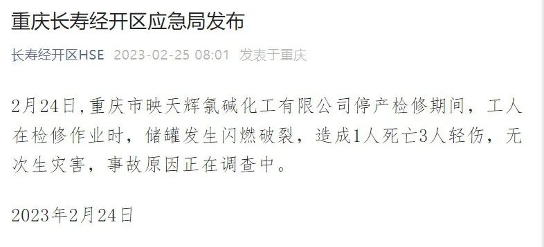 微信图片_20230226095652.jpg