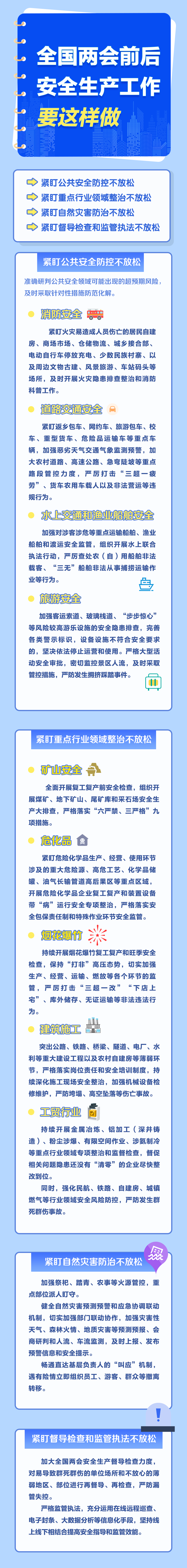 微信图片_20230227203717.png