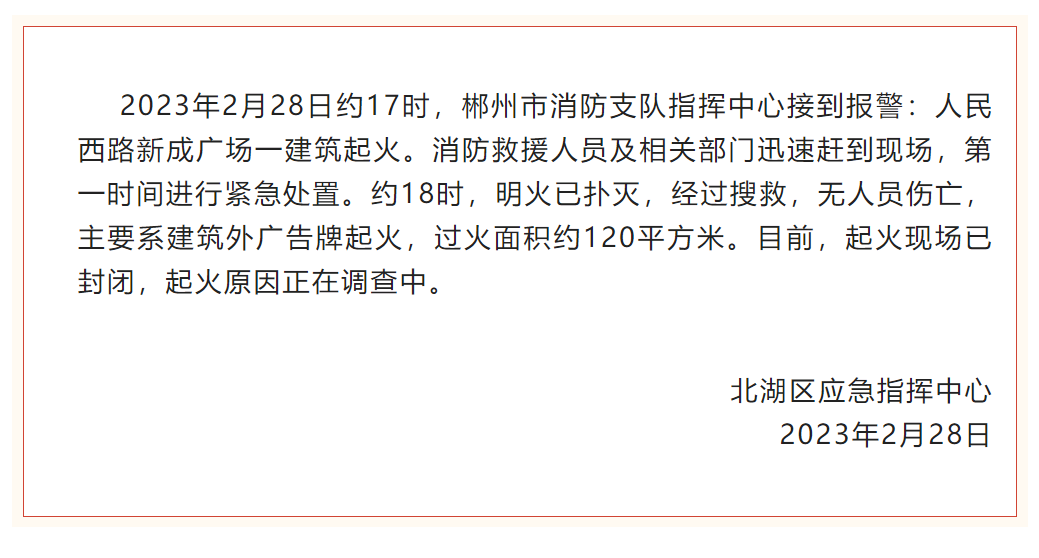 微信图片_20230301141929.png