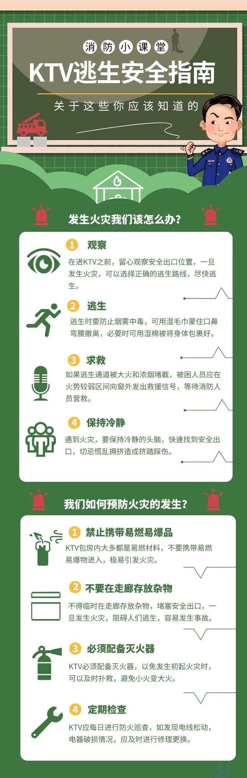 微信图片_20230301142059.jpg