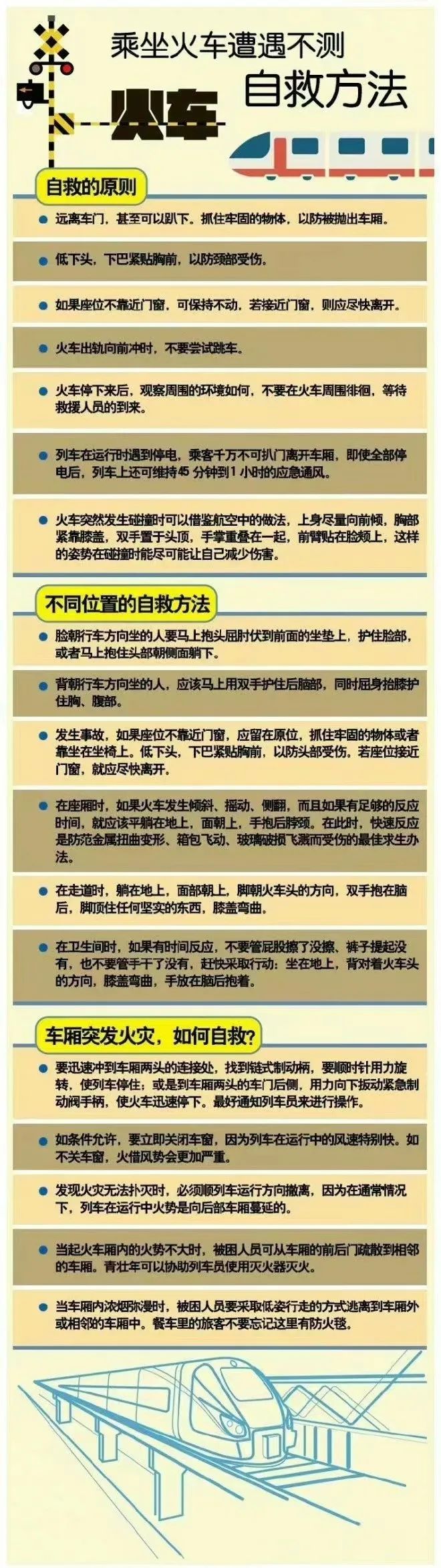 微信图片_20230301153350.jpg