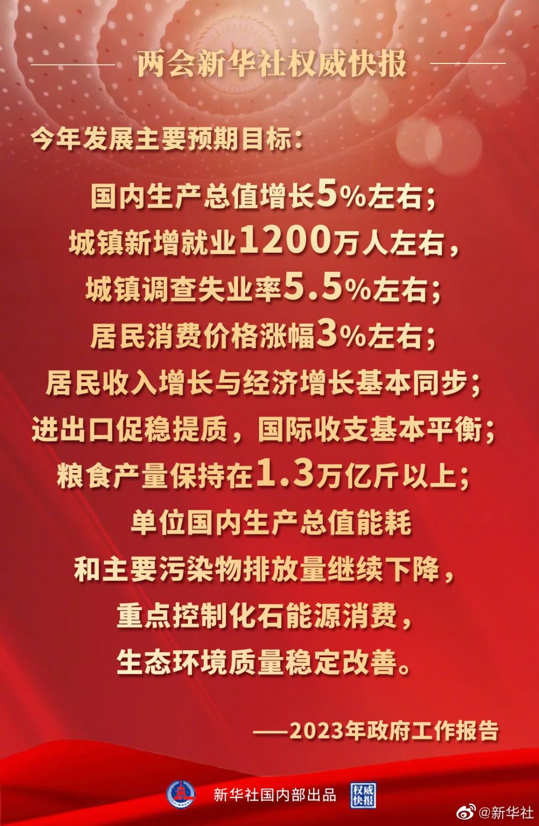 微信图片_20230305132432.jpg