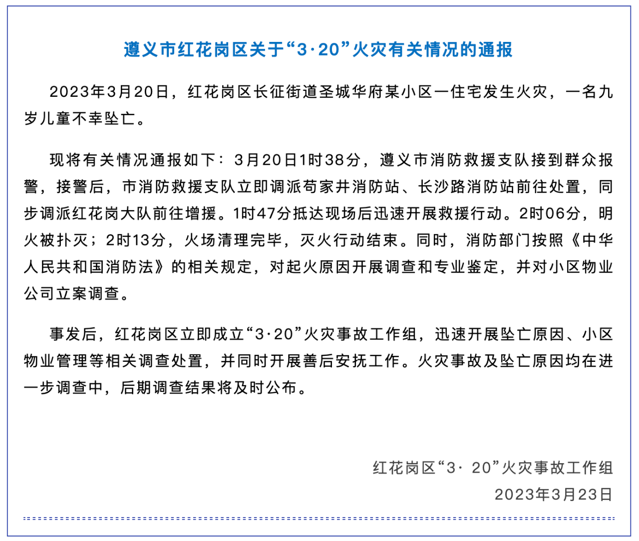 0e3a239eaf473fe69c9851f196201ede.png