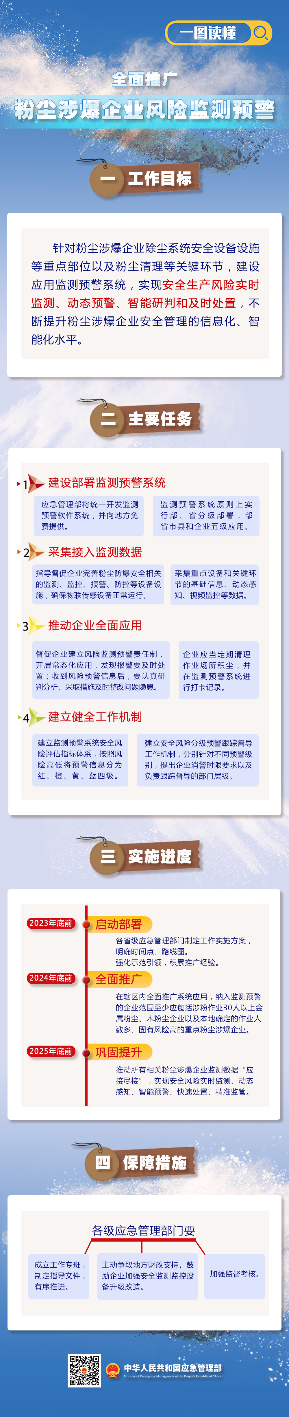 aeef1e42245ec2c35108672c3b5f90c9.png