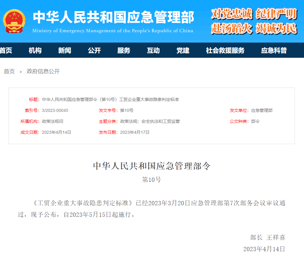 91980431a26f62250a72ac7e8fdca289.png