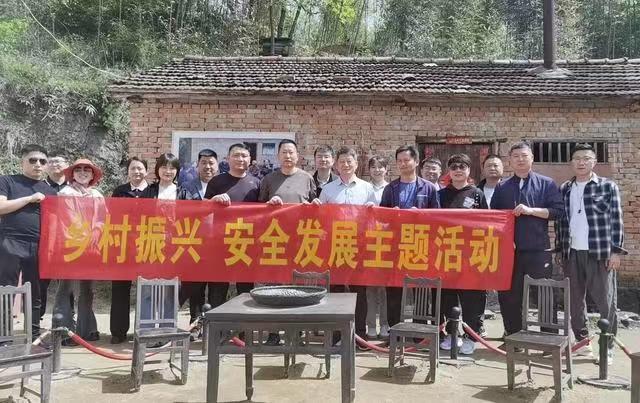 710公海线路检测组织开展乡村振兴安全发展主题活动(图1) ce1bd64138b5bb32bdea5a506f18cf2.jpg