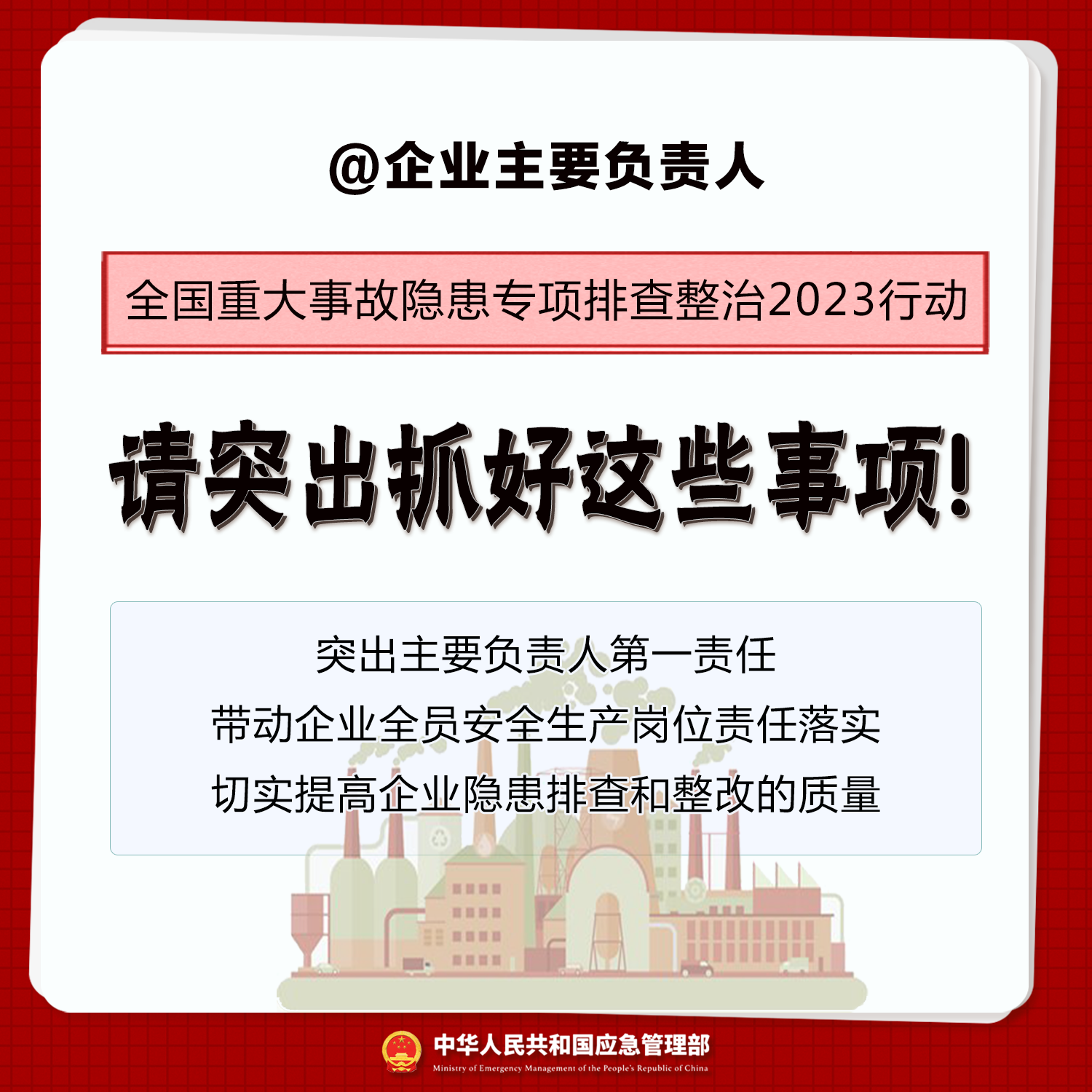 fb059555f73b6220c660fecd5b7ab440.png