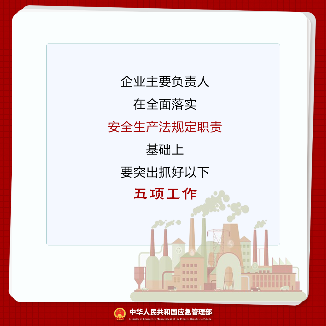46fefe028e65b5553ab4646fe925d8b7.png