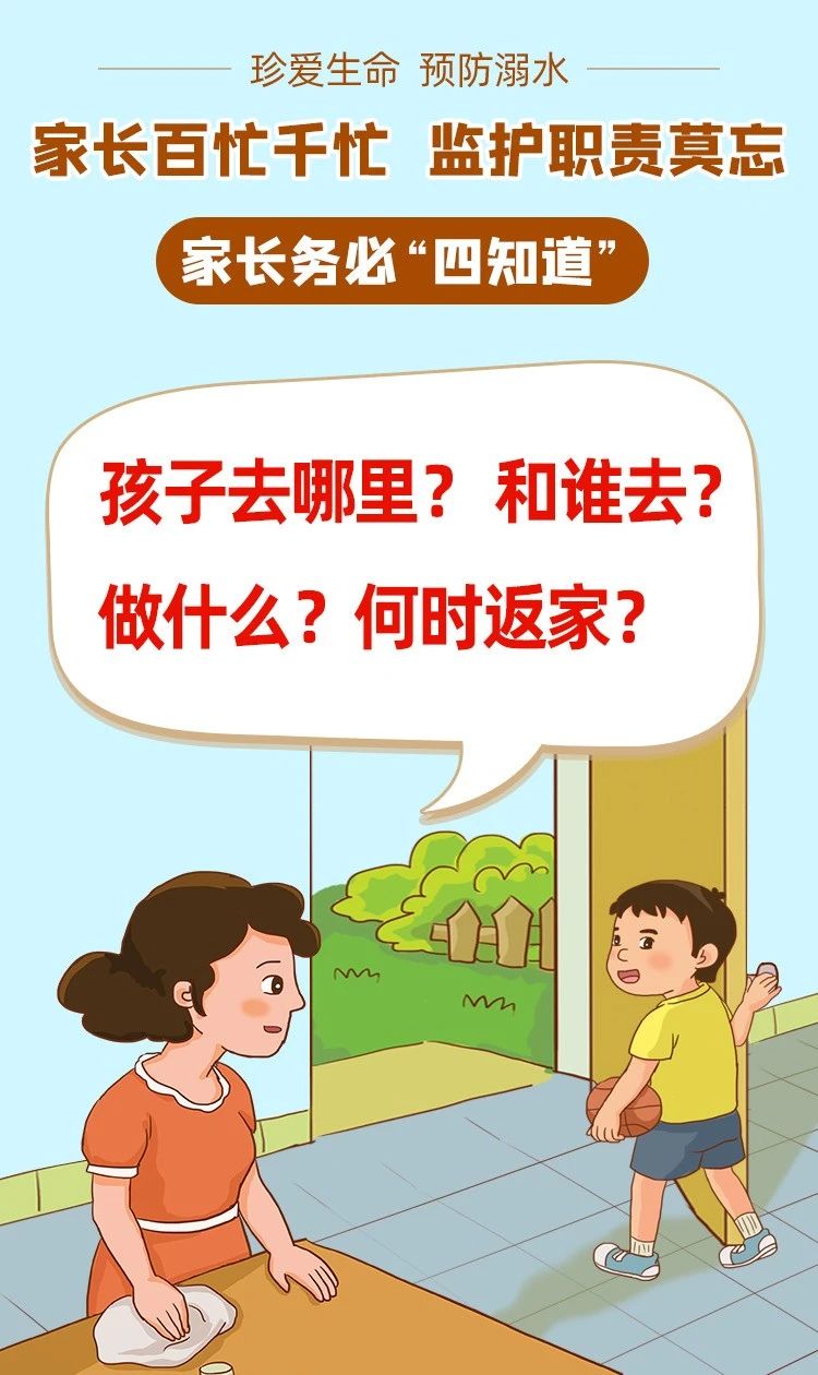 7438aeb55f2919a66c31543af64d7654.jpg