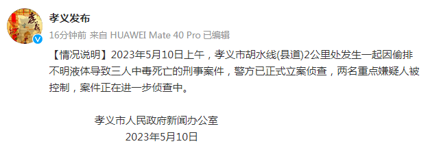 f45e4f66b0c908eb86a06b81f7126b36.png
