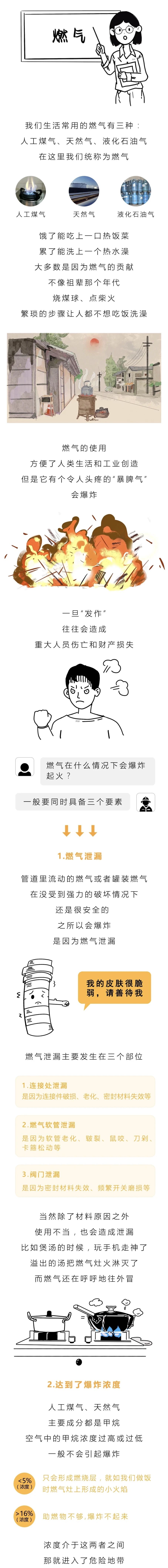 0ba5a777dbdbd719c86fc7b8538a3330.jpg