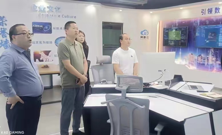 协会调研走访会员单位(图1) 2513d1c726886414a345e739b79a0d1.jpg