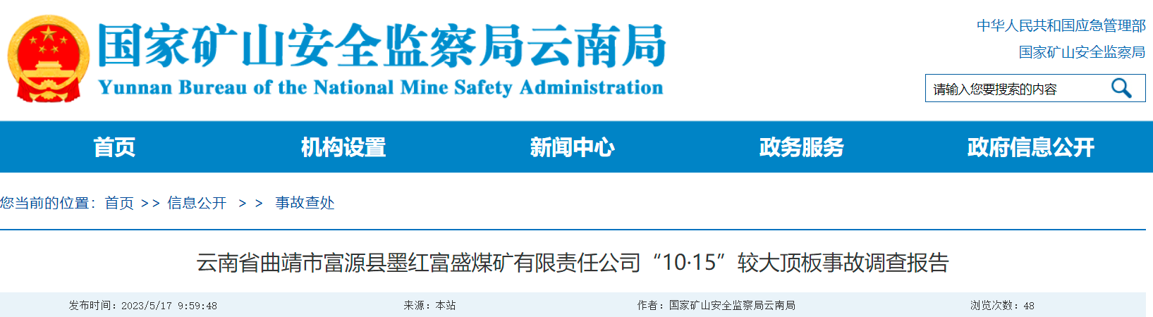 8acaffbe621a1395c4a2b67437ece8a0.png