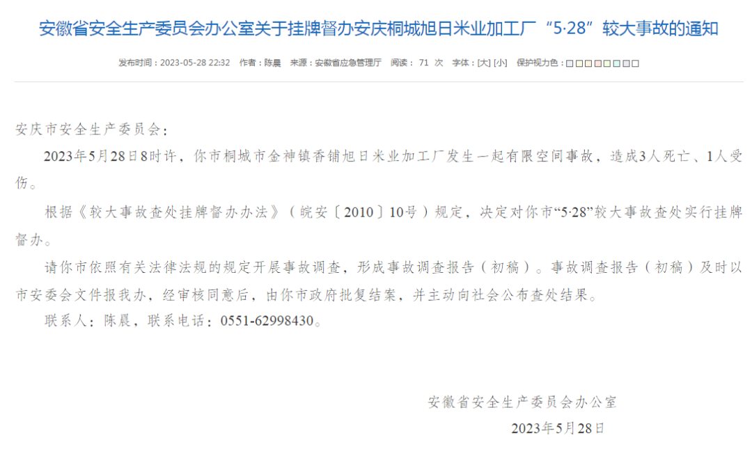 b7ec769c14ec3ffb1bf10ed33a572aff.png