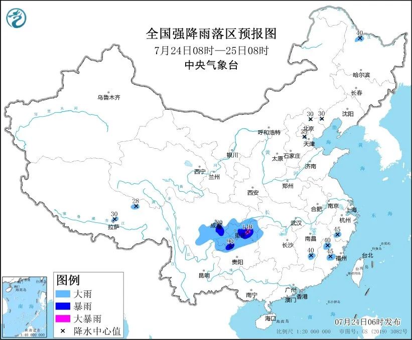 5死3失联!紧急避险提示(图2) 640 (1).jpg