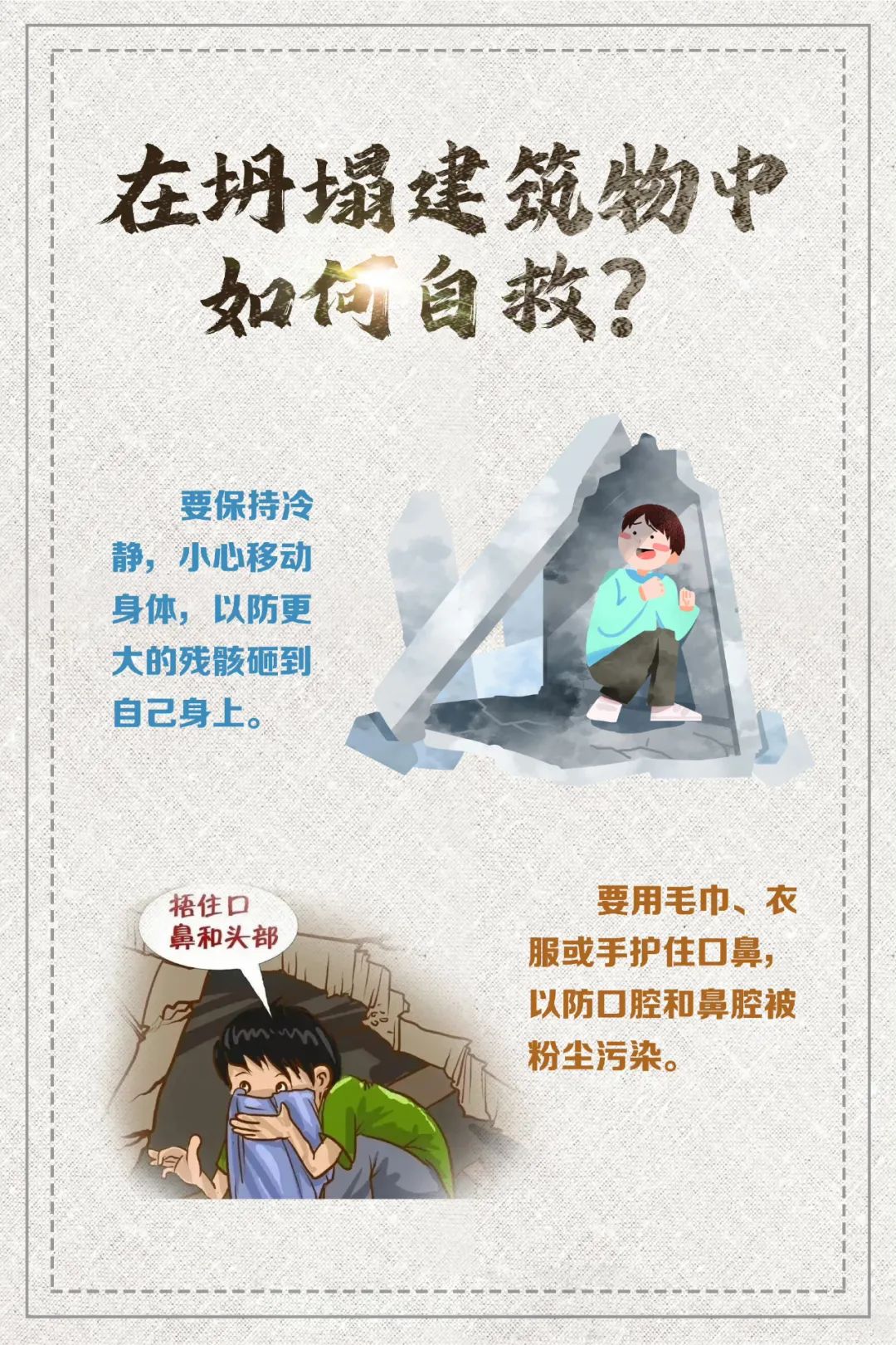 最后一名失联人员找到!齐齐哈尔体育馆坍塌事故原因初步查明(图6) 640 (4).jpg