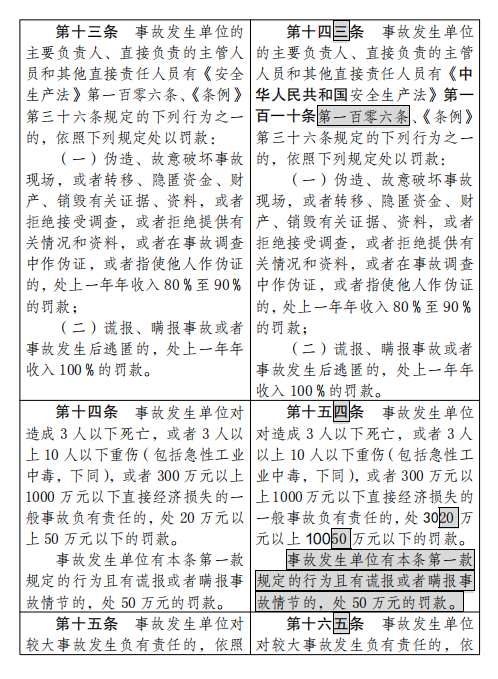 640 (8).png