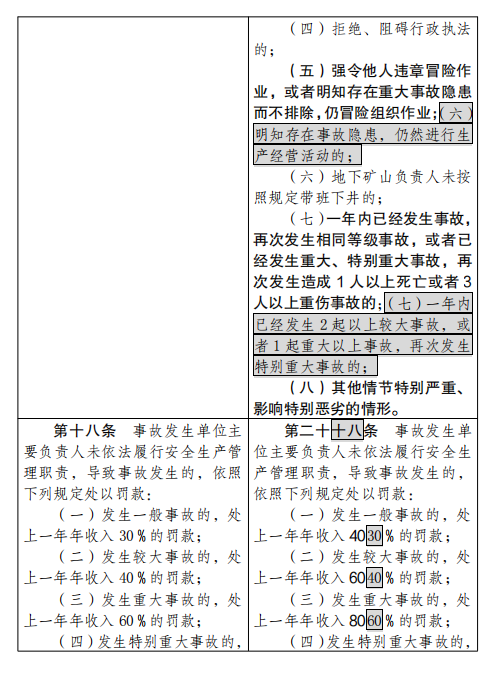640 (12).png