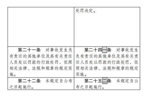 640 (14).png