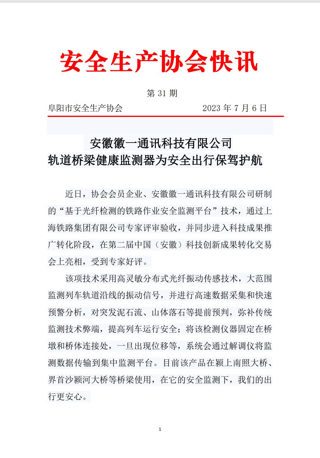 QQ截图20230726160544.jpg