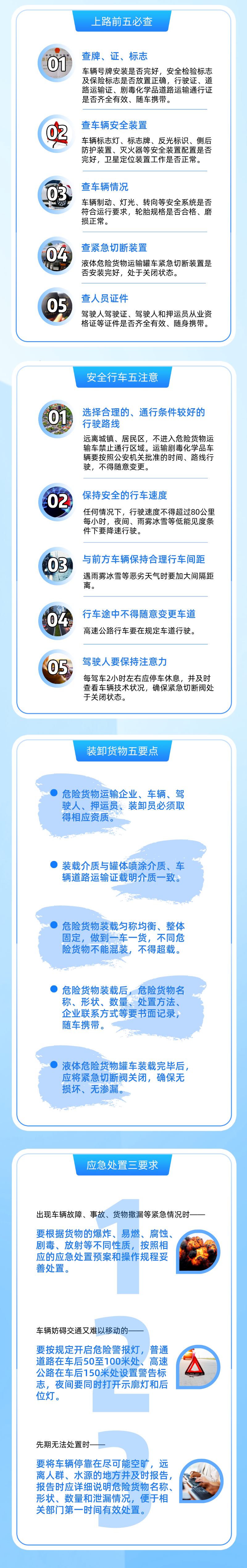 640 (1).png