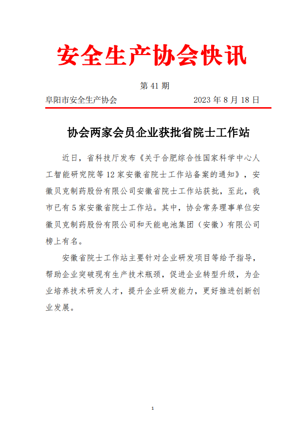 微信截图_20230818150429.png